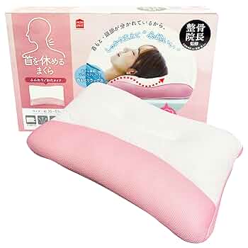 ストレートネックや巻き方対策に！ CALOS ピンク ロング枕 リモコン付き 71nzADN+ujL._UF350,350_QL50_.jpg